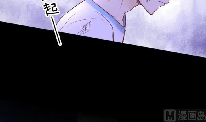 第41话 弱小 第15页