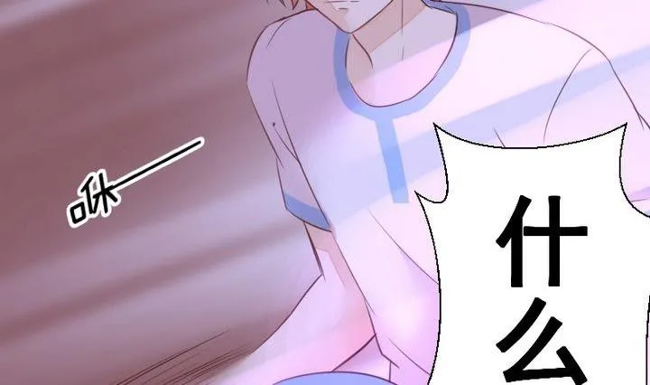 第41话 弱小 第23页