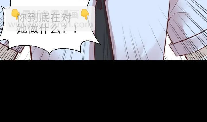 第43话 生肖子夕 第35页