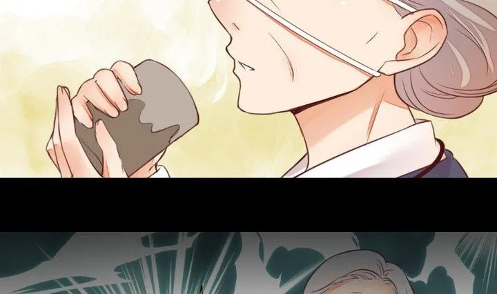 第45话 身世 第8页