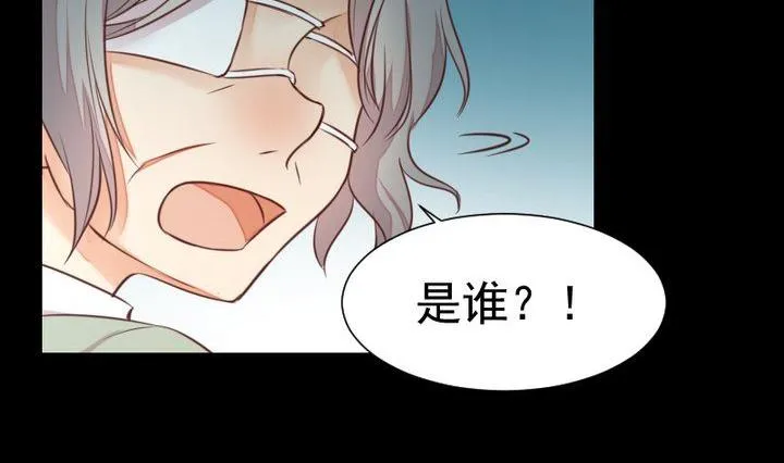 第45话 身世 第17页