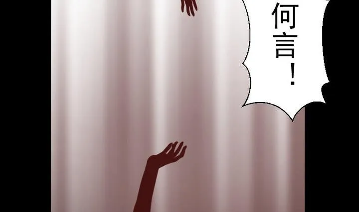 第46话 活着 第2页