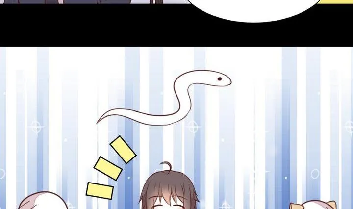 第47话 小青蛇 第5页