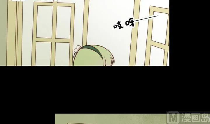 第47话 小青蛇 第24页