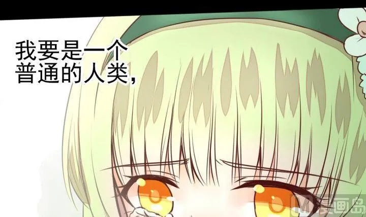 第47话 小青蛇 第27页