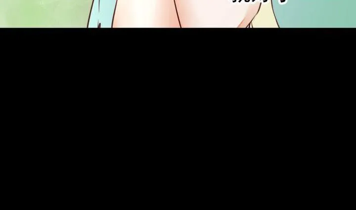 第47话 小青蛇 第29页