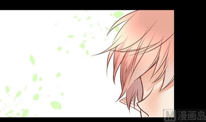 第47话 小青蛇 第30页