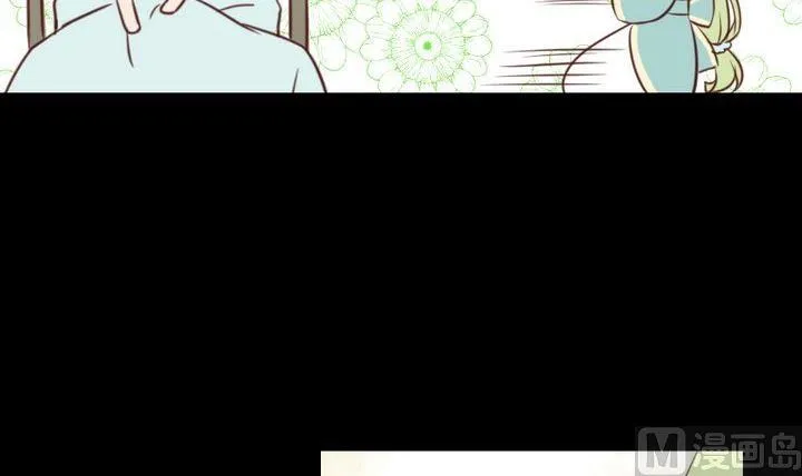第47话 小青蛇 第39页