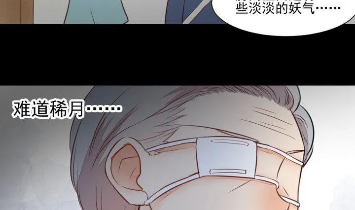第48话 请求 第4页