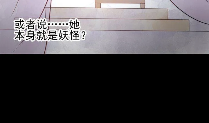 第48话 请求 第7页