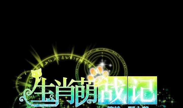 第48话 请求 第8页