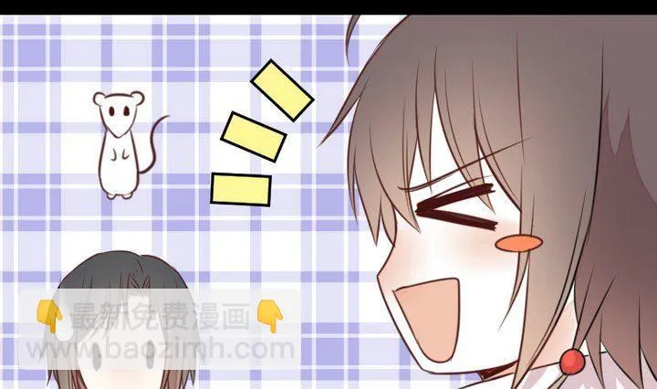 第48话 请求 第13页