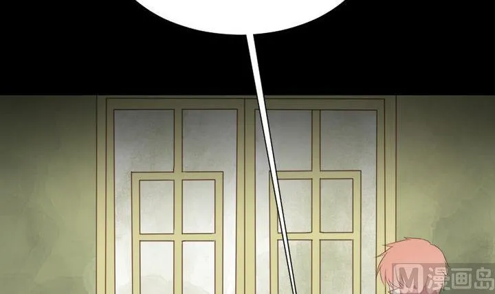 第48话 请求 第45页