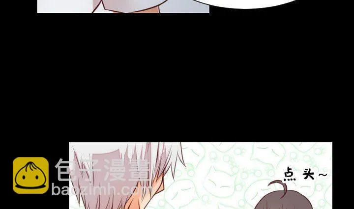 第49话 一起去妖界！ 第25页