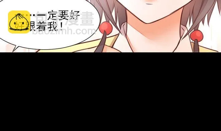 第49话 一起去妖界！ 第35页