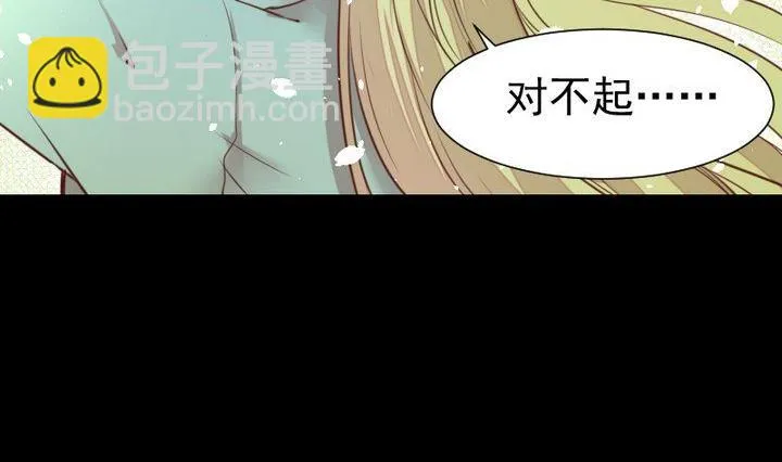 第49话 一起去妖界！ 第47页