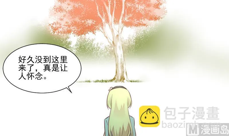 第52话 玉京子的能力 第27页