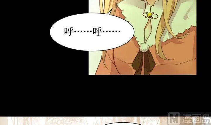 第54话 冲突 第3页