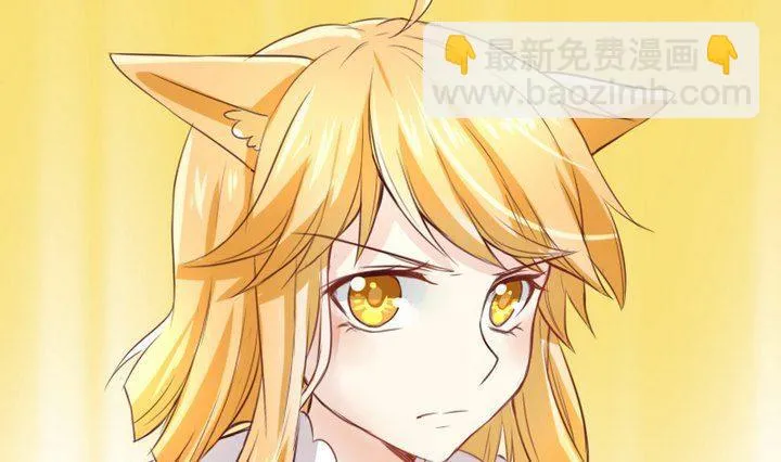 第57话 被赶出来了！ 第16页