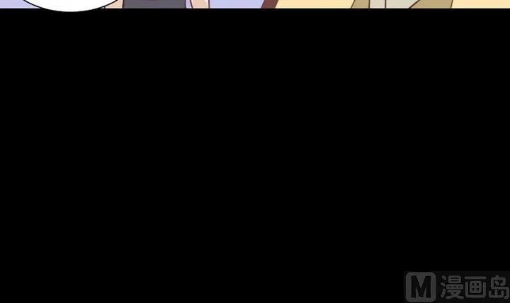 第59话 绑架 第6页