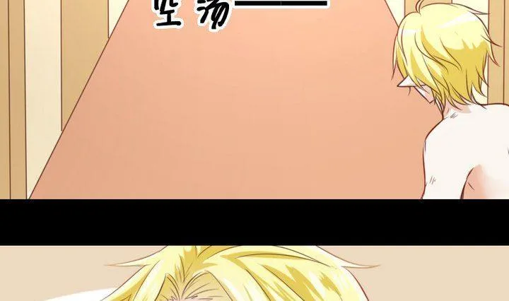 第59话 绑架 第10页