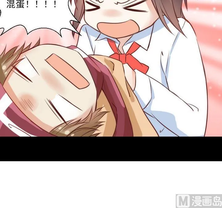 第59话 绑架 第36页