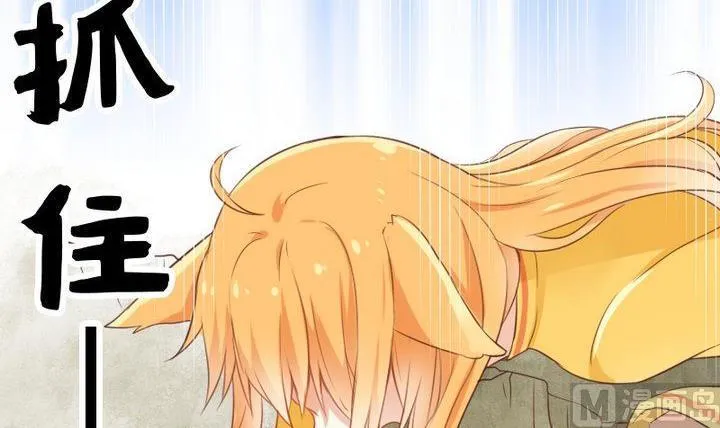 第62话 你的耳朵 第9页