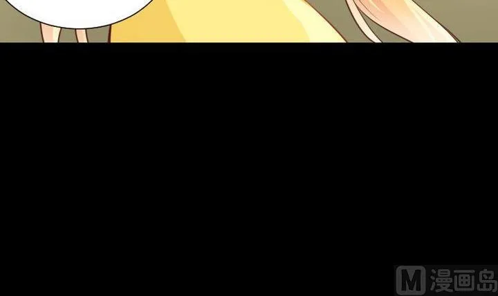 第62话 你的耳朵 第15页