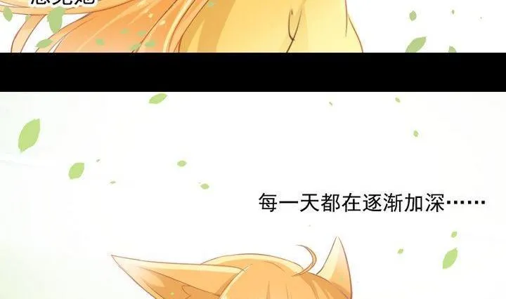第63话 不知所措的心意 第17页