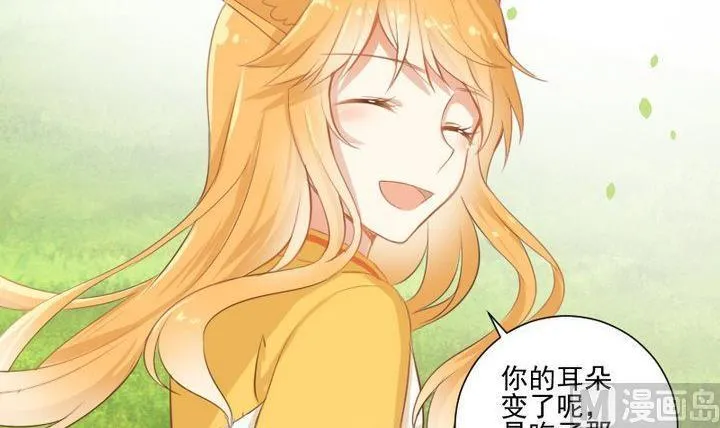 第63话 不知所措的心意 第18页
