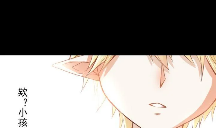 第66话 软弱的兔子 第29页