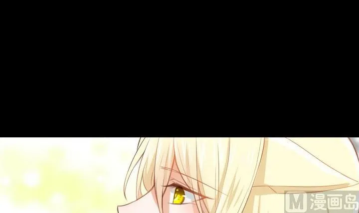 第66话 软弱的兔子 第39页