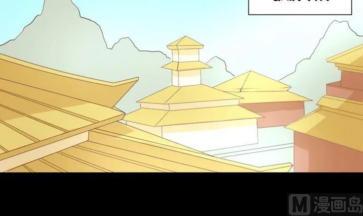 第67话 对不起 第3页