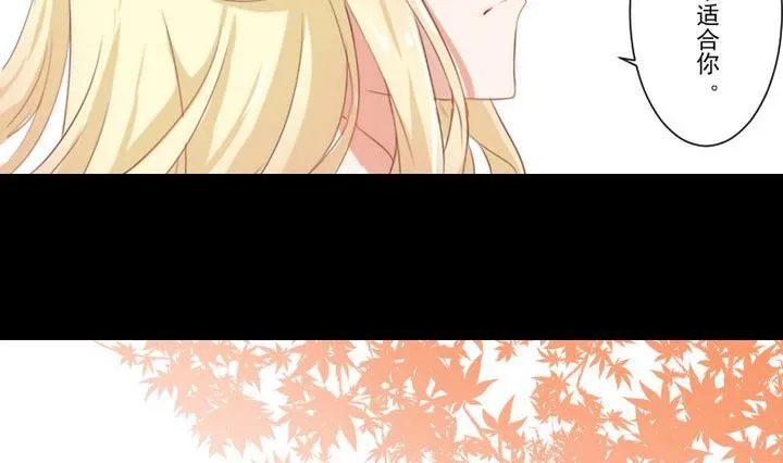 第70话 恐惧明天的到来 第17页