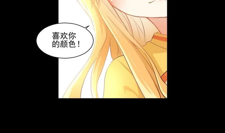 第71话 爱一个人的觉悟 第17页