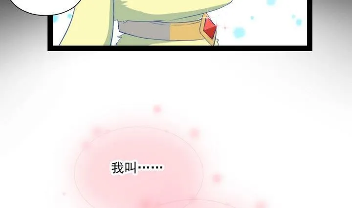 第72话 我与你如此相似 第19页