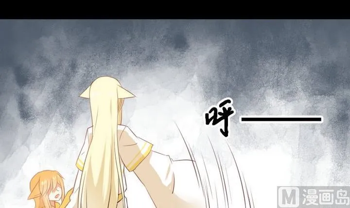 第77话 喜欢你，请别再哭泣 第33页