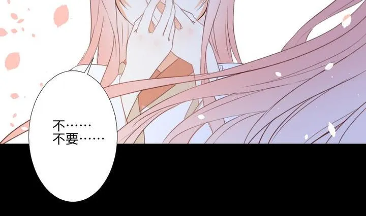 第106话姐姐的愿望 第44页