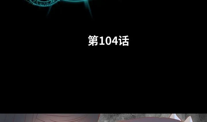 第104话天空下的小小倔强 第2页