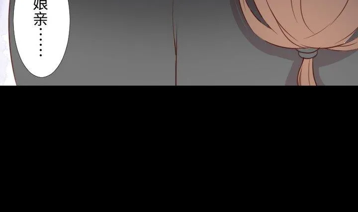 第104话天空下的小小倔强 第13页