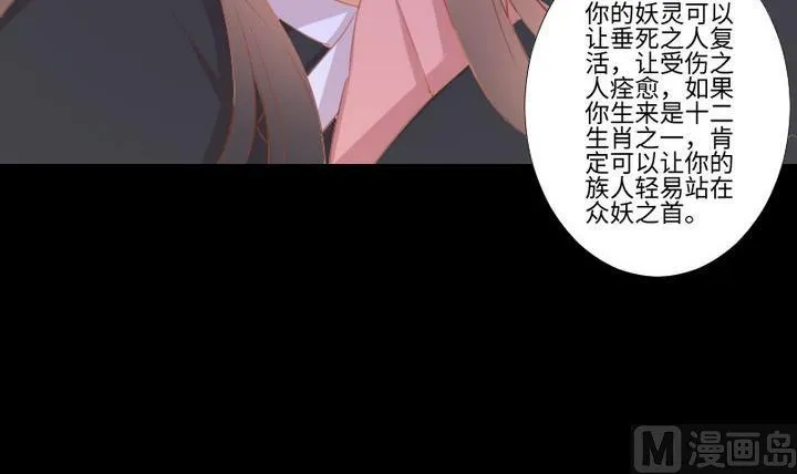 第104话天空下的小小倔强 第15页