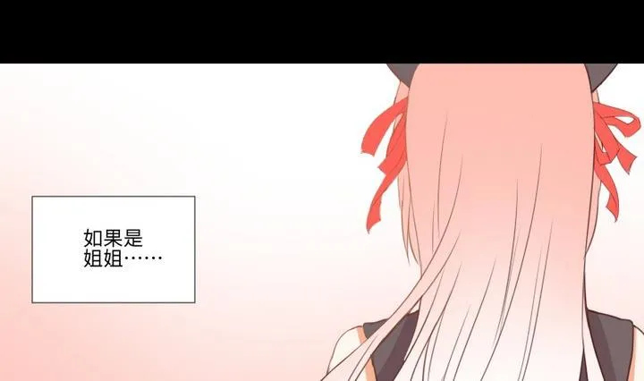 第104话天空下的小小倔强 第26页