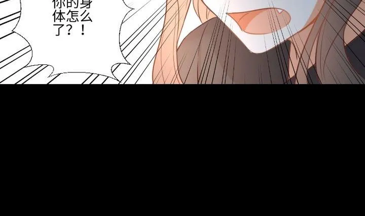第104话天空下的小小倔强 第38页