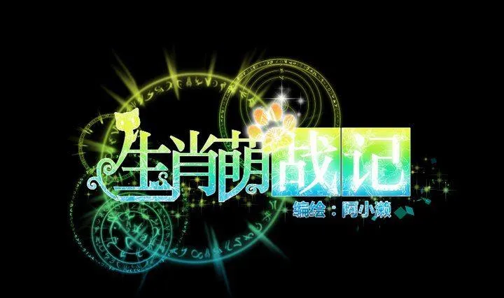 第103话愤怒 第1页