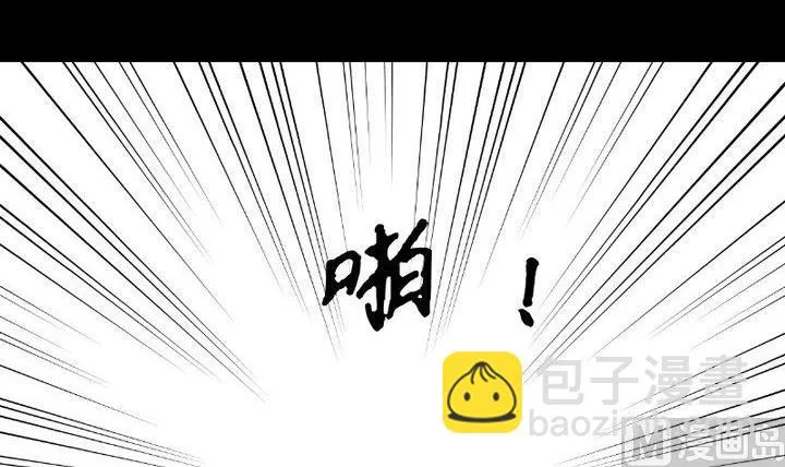 第103话愤怒 第6页