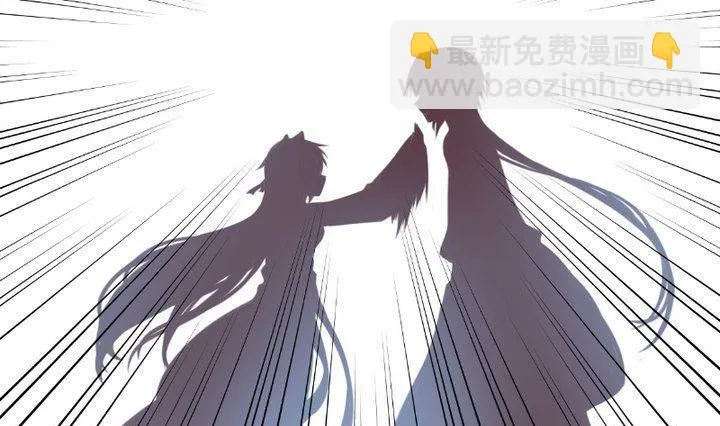 第103话愤怒 第7页