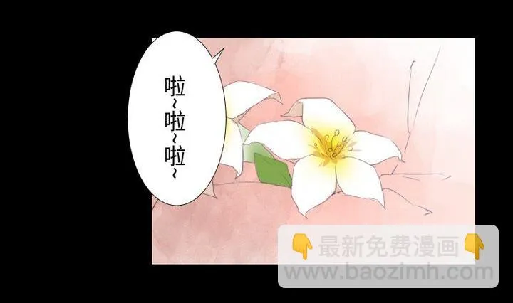第103话愤怒 第14页