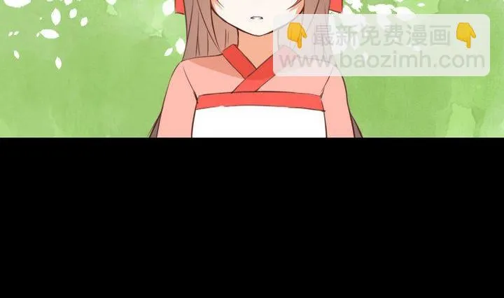 第103话愤怒 第20页