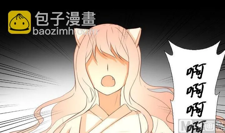 第103话愤怒 第24页