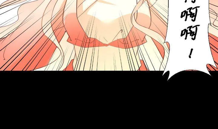第103话愤怒 第25页